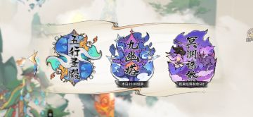 【月下攻略】新区平民冥渊诛煞过关技巧