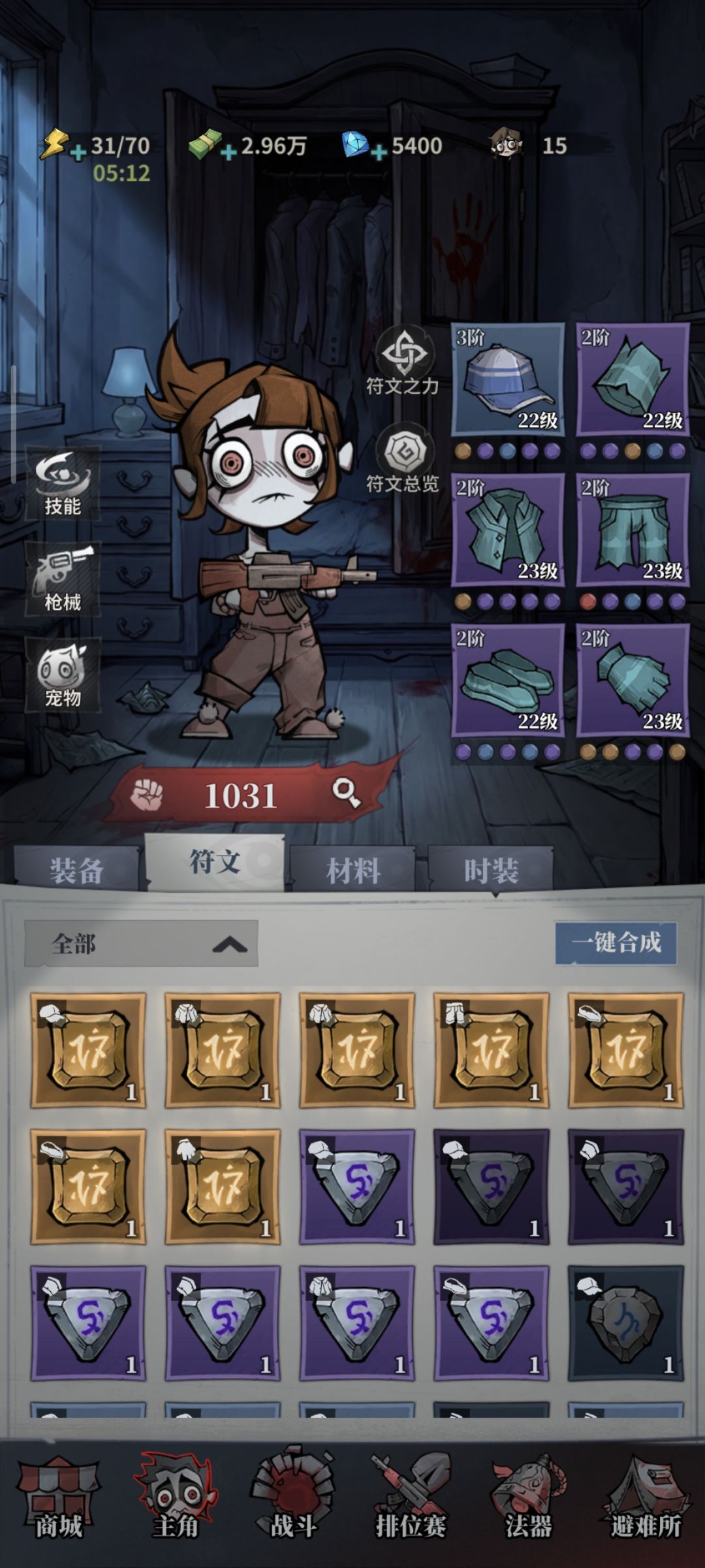 新人第六天 2