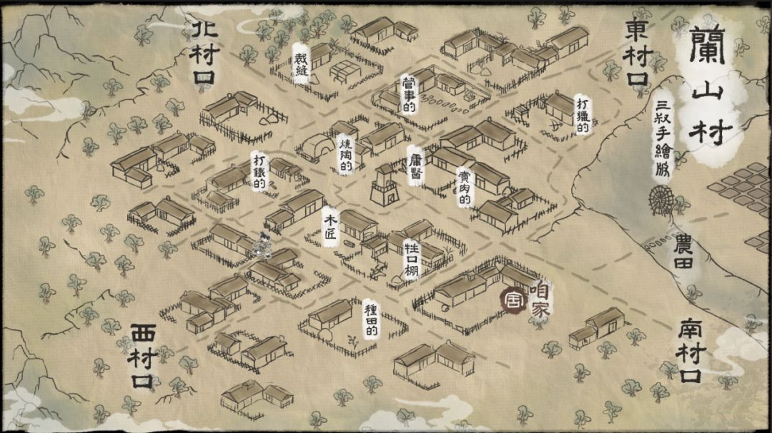 《汉尘·腐草为萤》之里魁向丰的期望 2