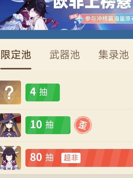 求指导截图
