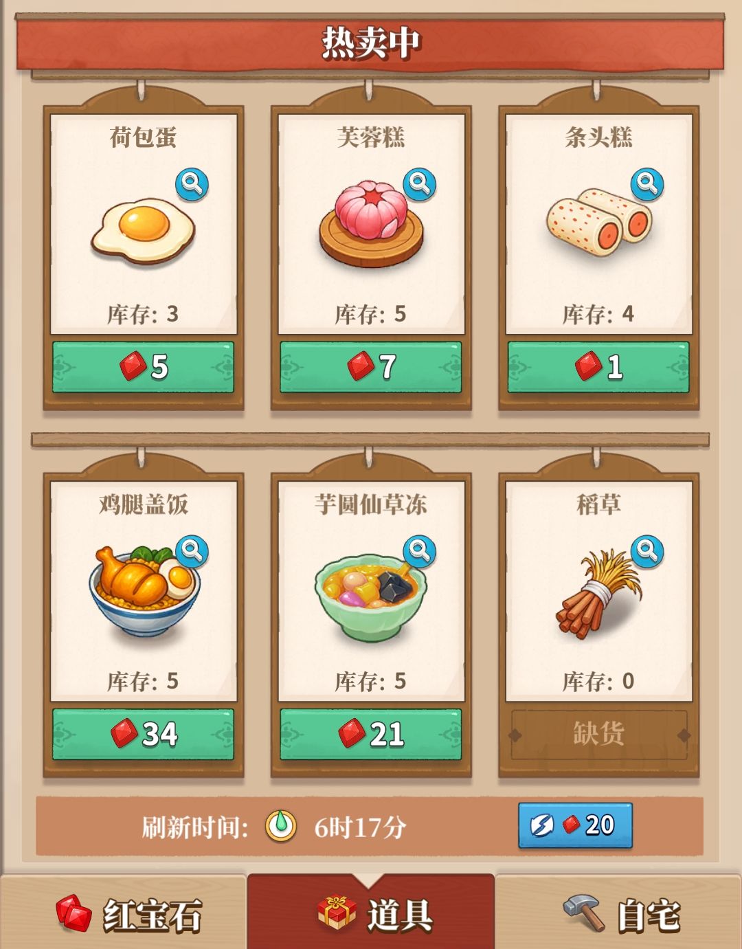 记录一下 3