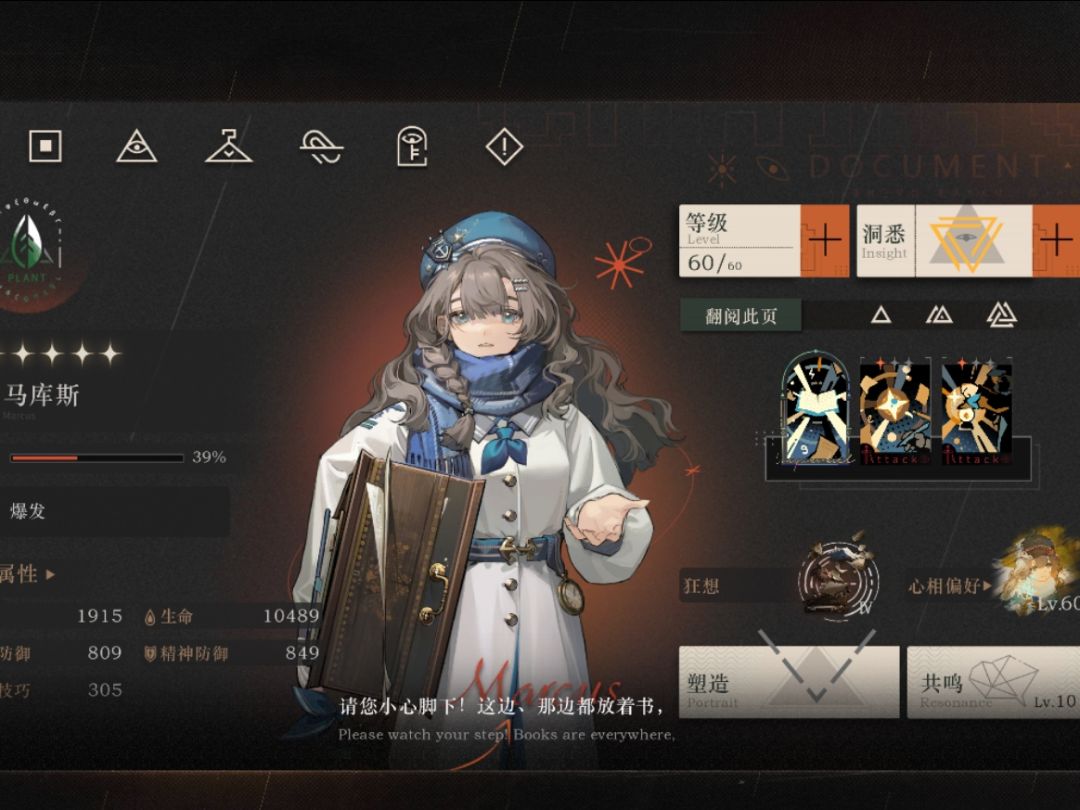 还要提升什么才能打满邮报 3