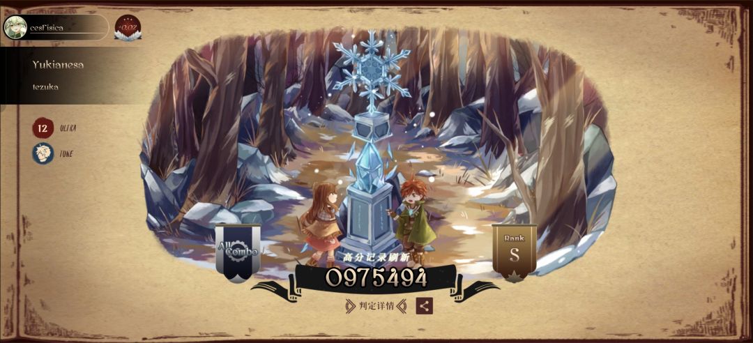 发现俩好打的ultra截图