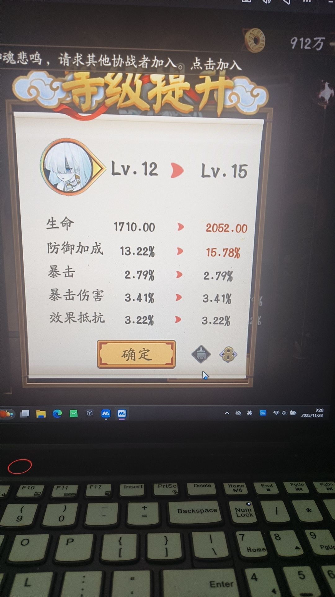 这游戏不玩也罢 2