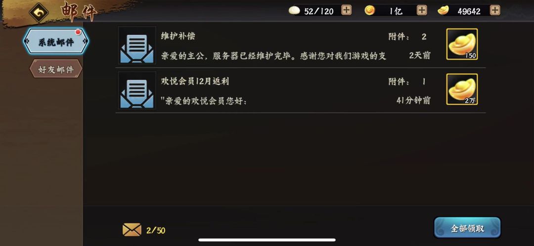 这才是区霸的力量所在 1