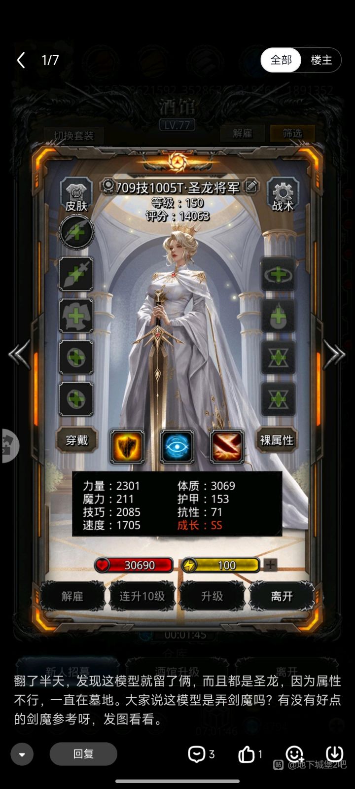 这两天回来玩,看到这个皮肤没看到在哪买的啊截图