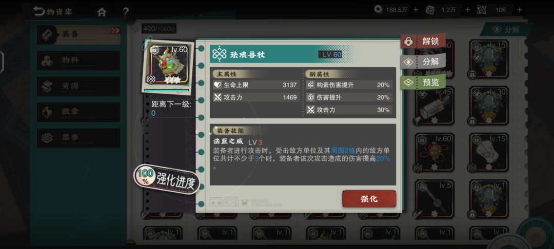 开服到现在 武器出货率 5