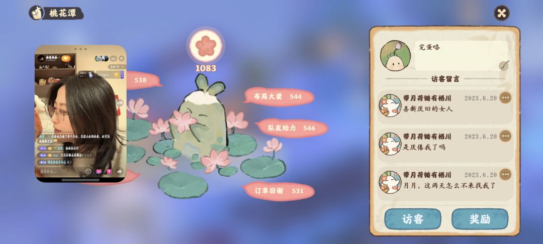 好多回忆(／_＼) 4
