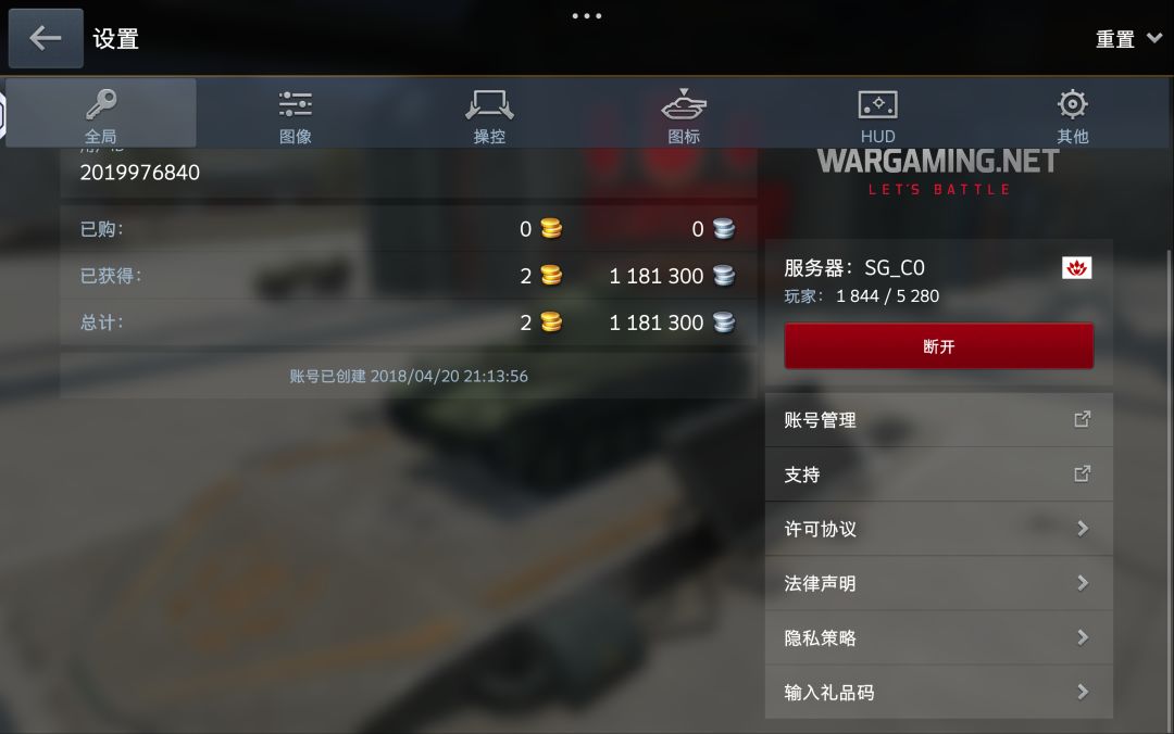 动态图片 2