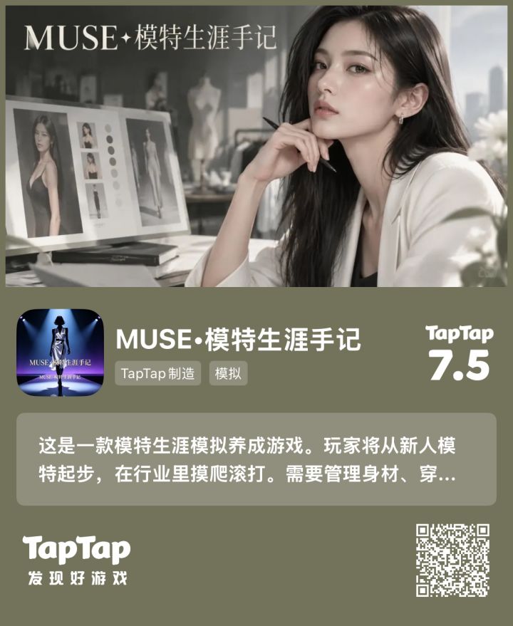 【收集帖】收bug收玩法意见!!截图
