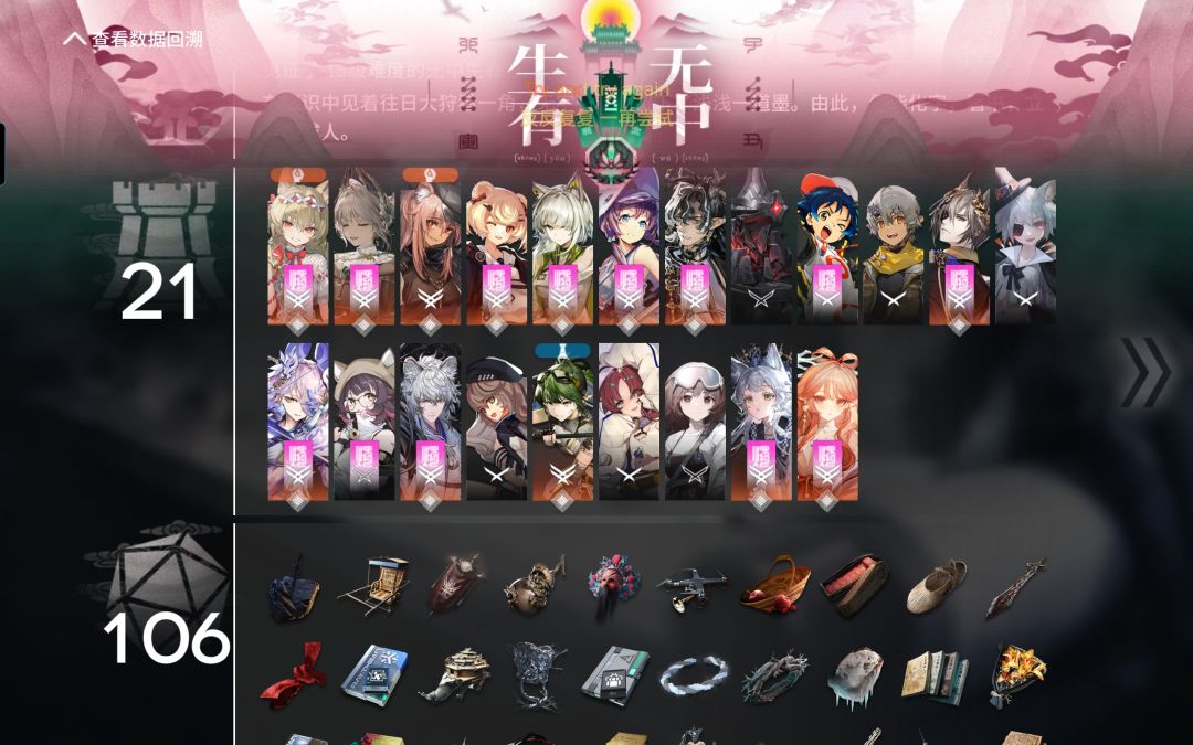 n15一百藏梓兰一箭才这么点伤害吗? 2