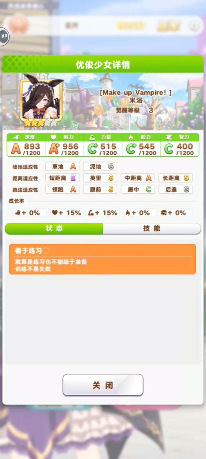 不嘻嘻了截图