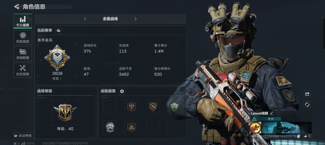 开服第四周第九块曼德尔砖 2