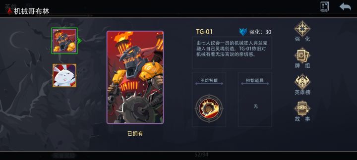 高塔之内,偶遇混沌魔女拼尽机会艰难取胜截图