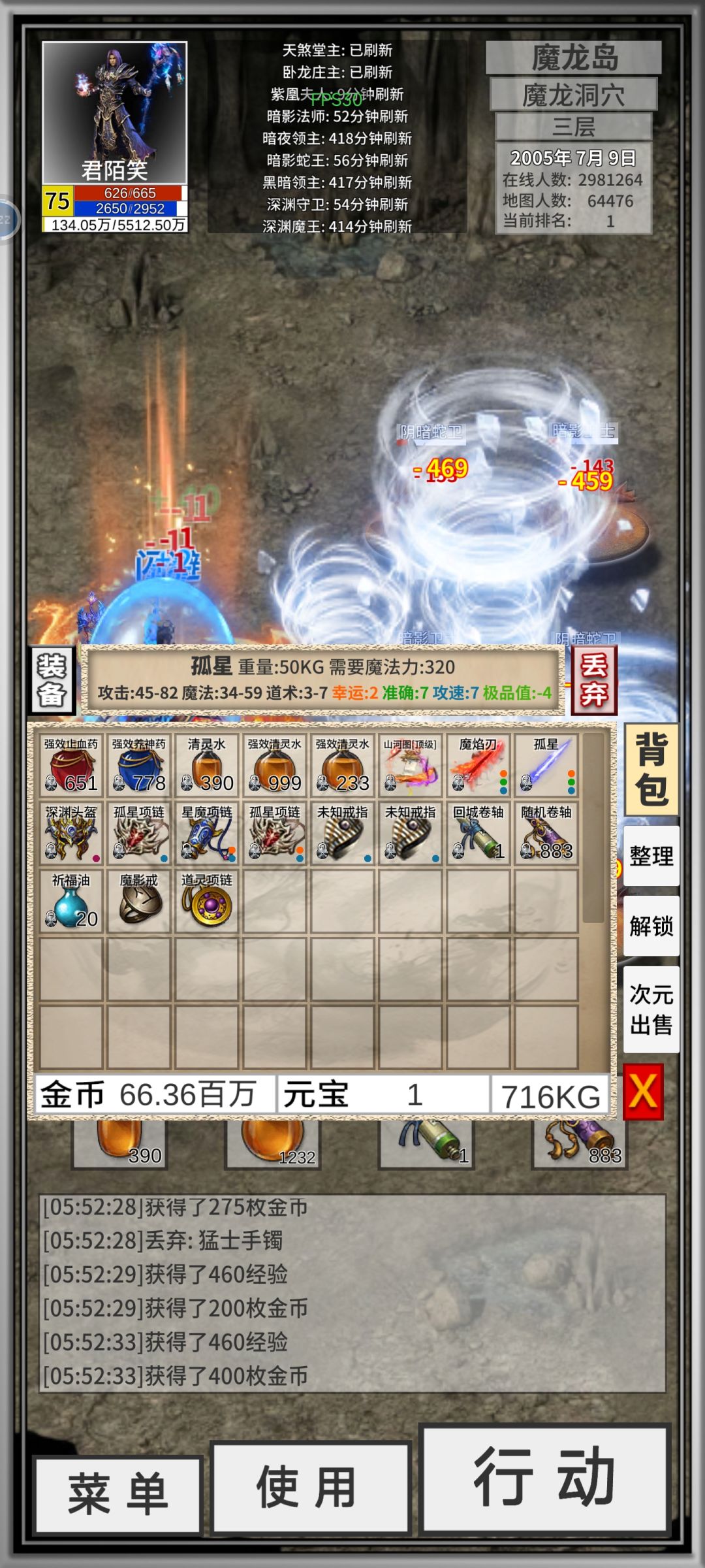 运气好还是差呢??? 1