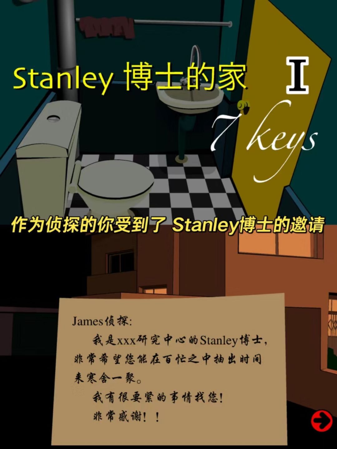 经典flash小游戏🕹被下架的童年解谜神作 2