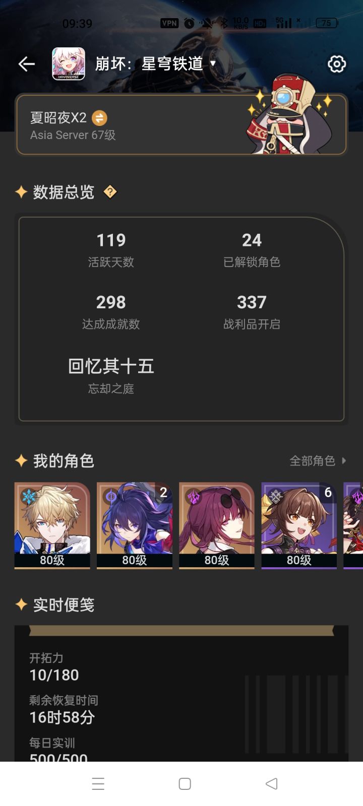 破事氵截图