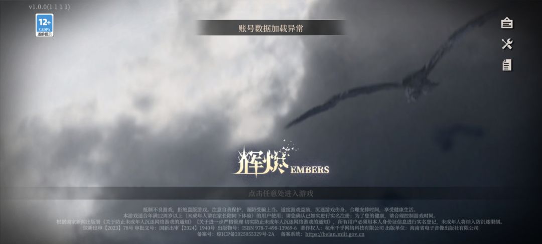 你们是不是有点过了? 1