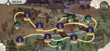 【主线】第二章废墟边缘（含第二章主线解密）！！！上篇