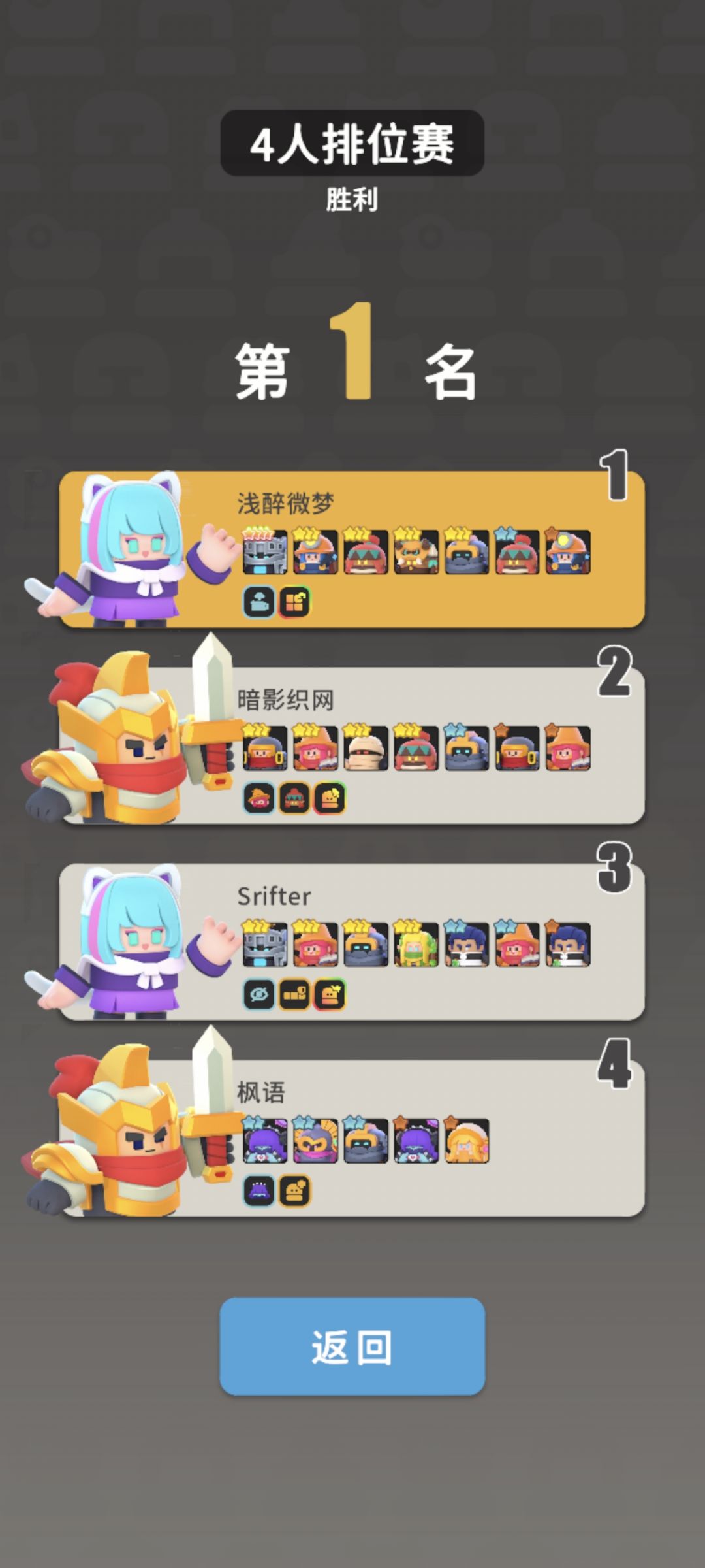 强化给我卡丢一个 2