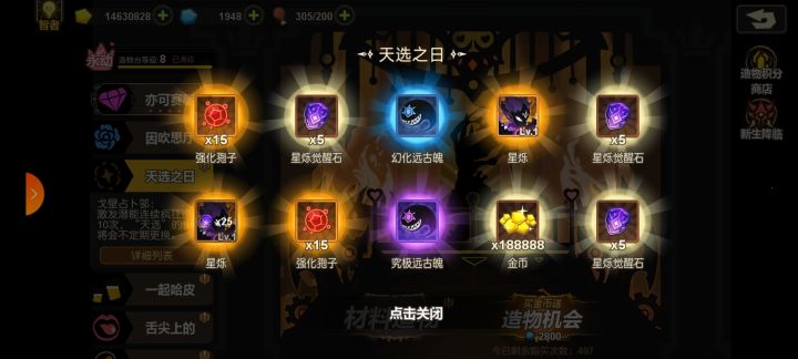 要么不来,要么一来两截图