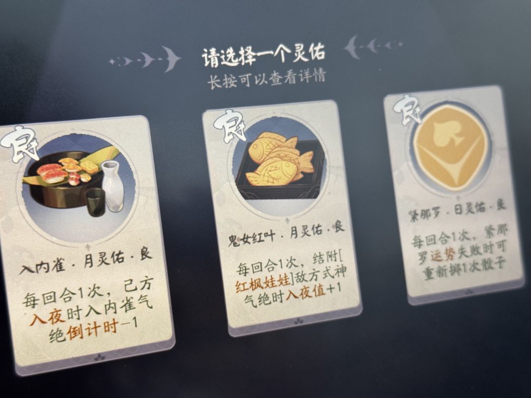 【蜃楼深秘录】求攻略 1