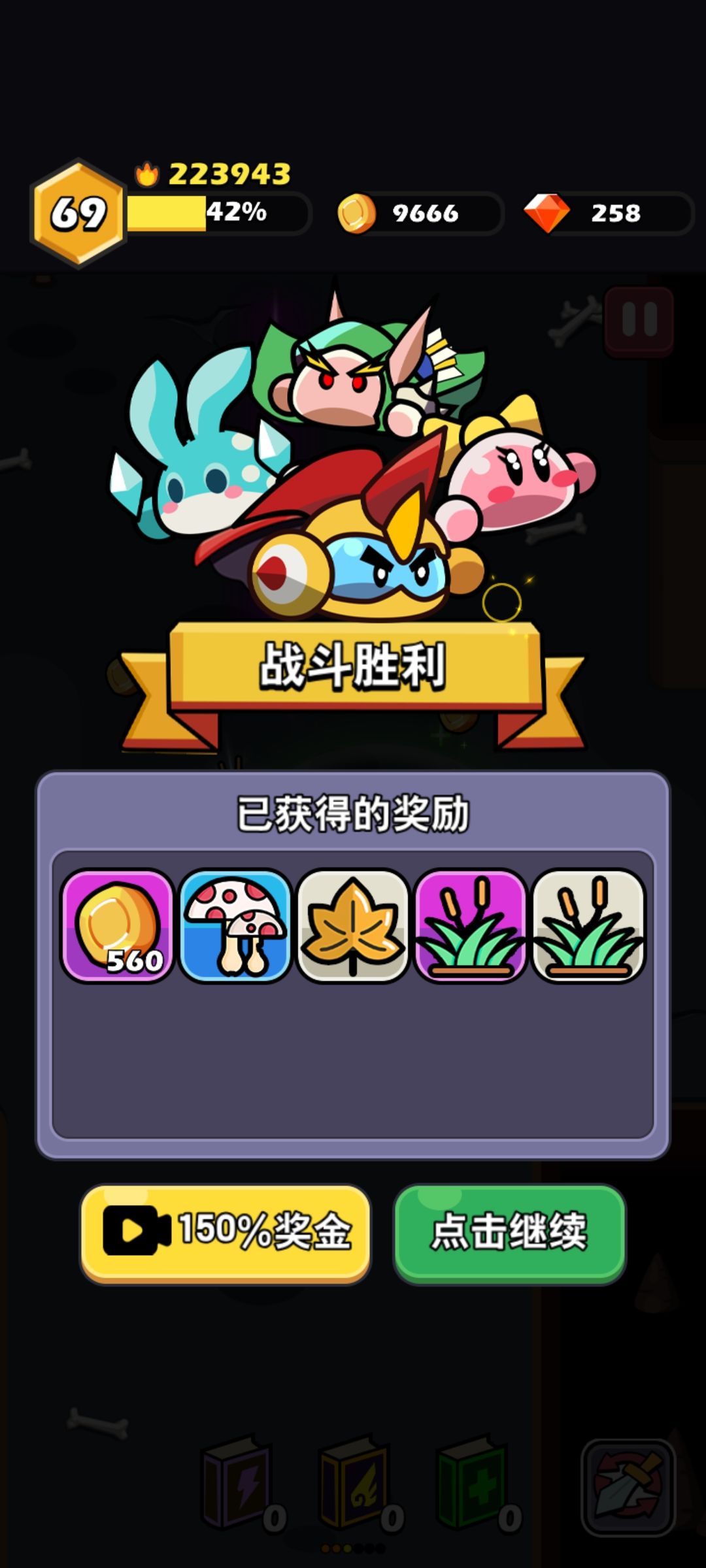版本七天乐活动 1