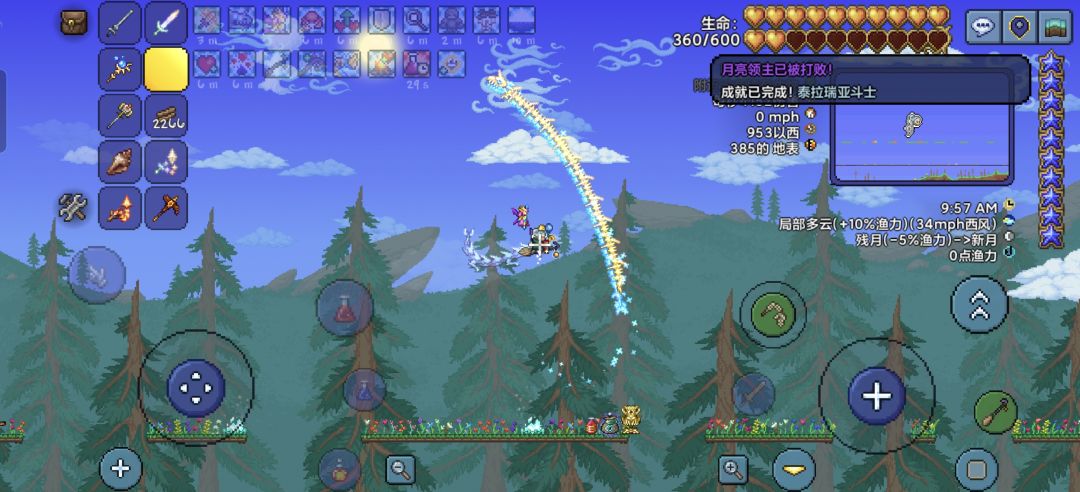 1.4.4最后一舞 3
