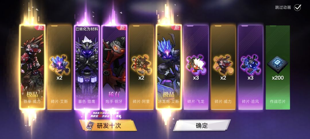 hcrlm59db5812b99 进队 1