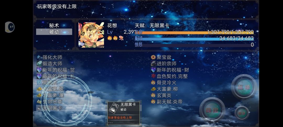 作者你做个人吧 2