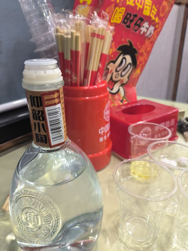 假期第三天截图