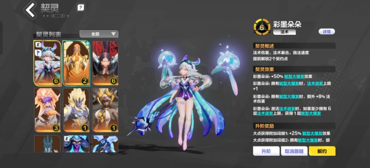 大佬们,玩啥开。截图