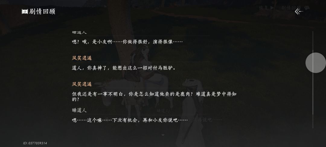所以是怎么发现的截图
