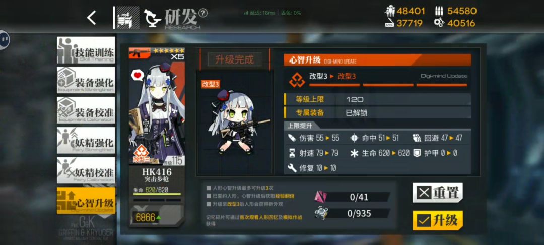 当你时隔好多年想起来格里芬还有几个老婆时 1