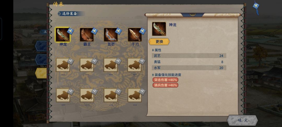 这武器还行吧截图
