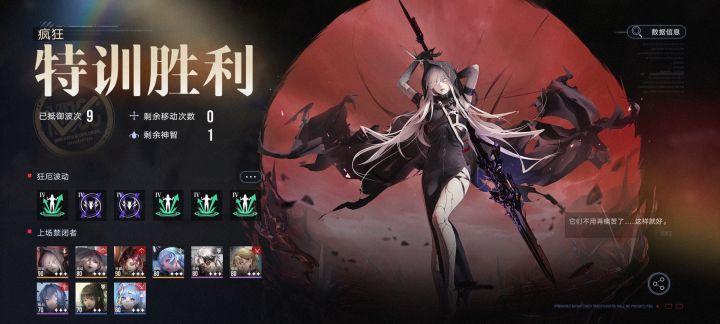 诺神剑都砍钝了,终于通了截图