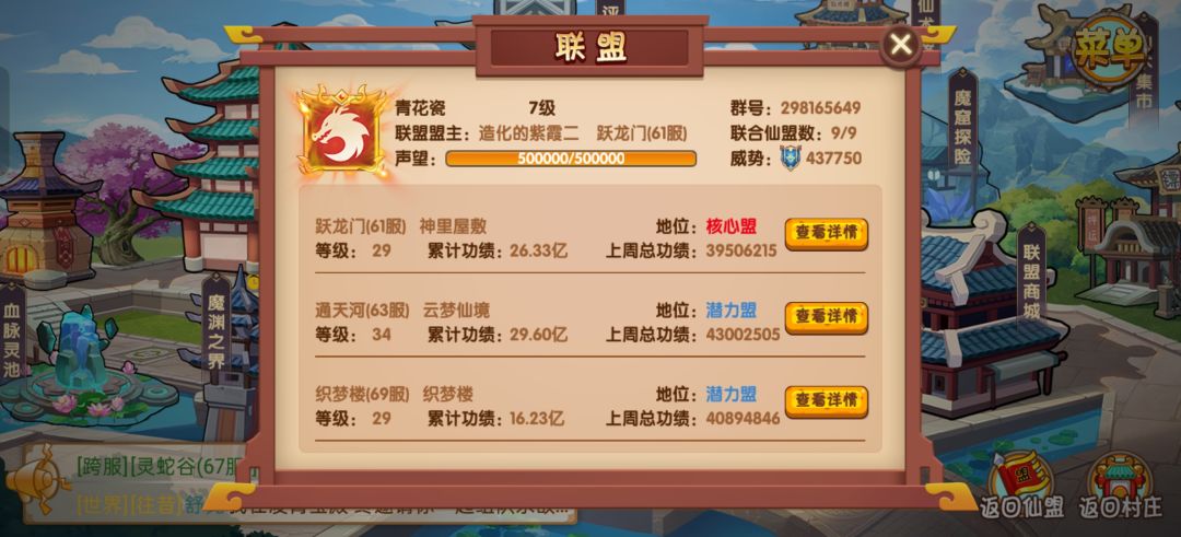 区服选择攻略,八180w资深玩家推荐 3