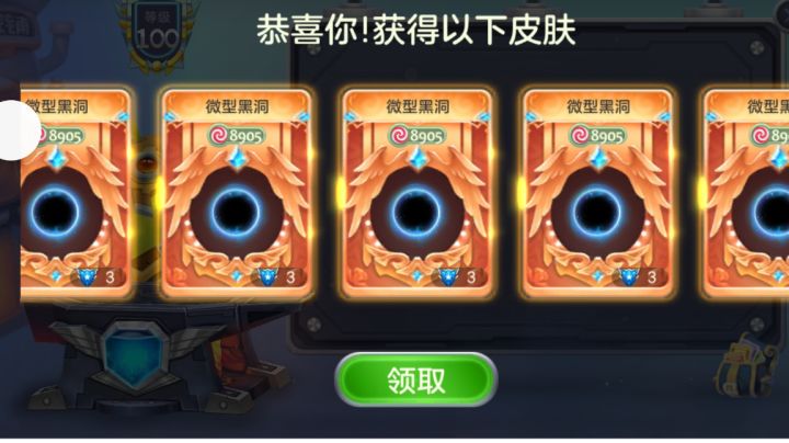 哈哈哈哈哈,我真是砸铁小天才截图