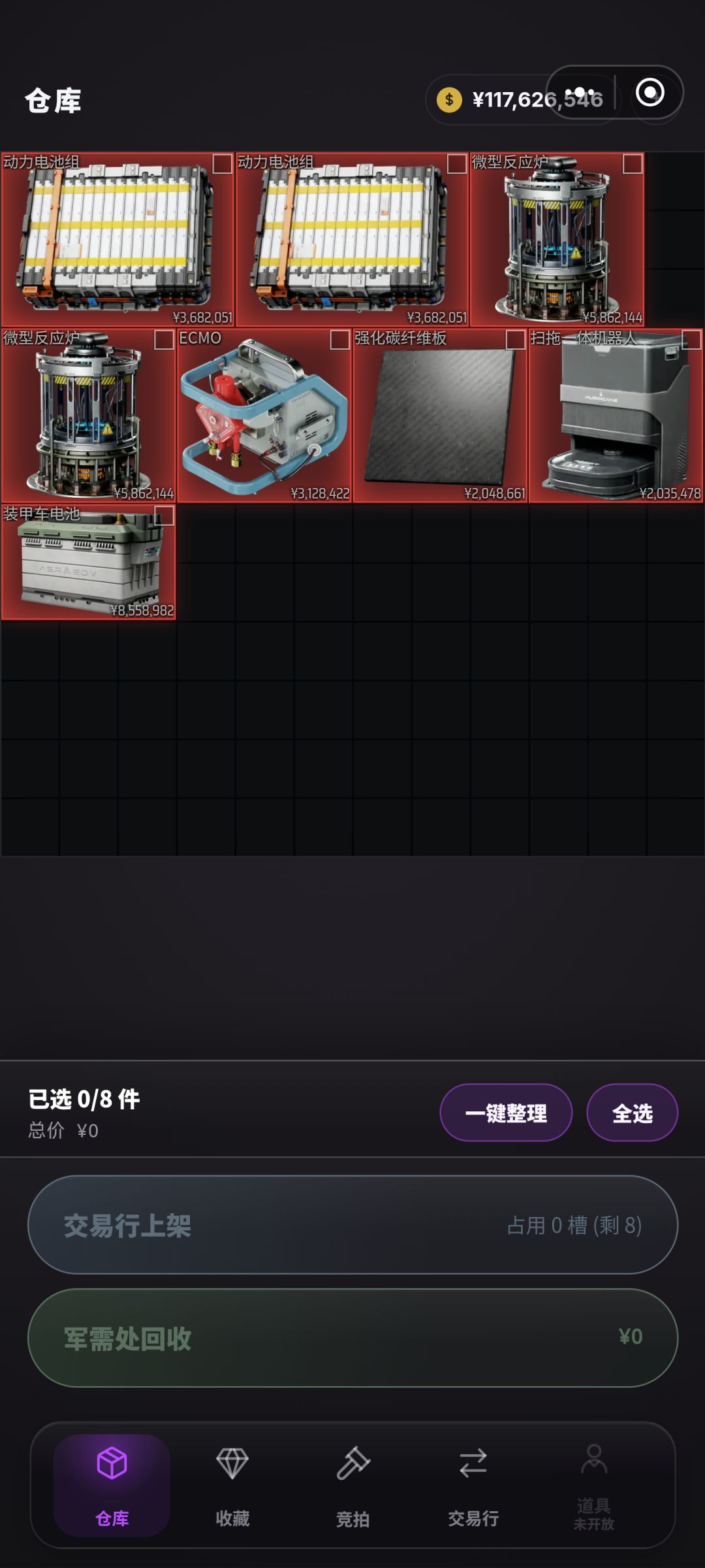 评论区让我看看欧皇在哪里 1