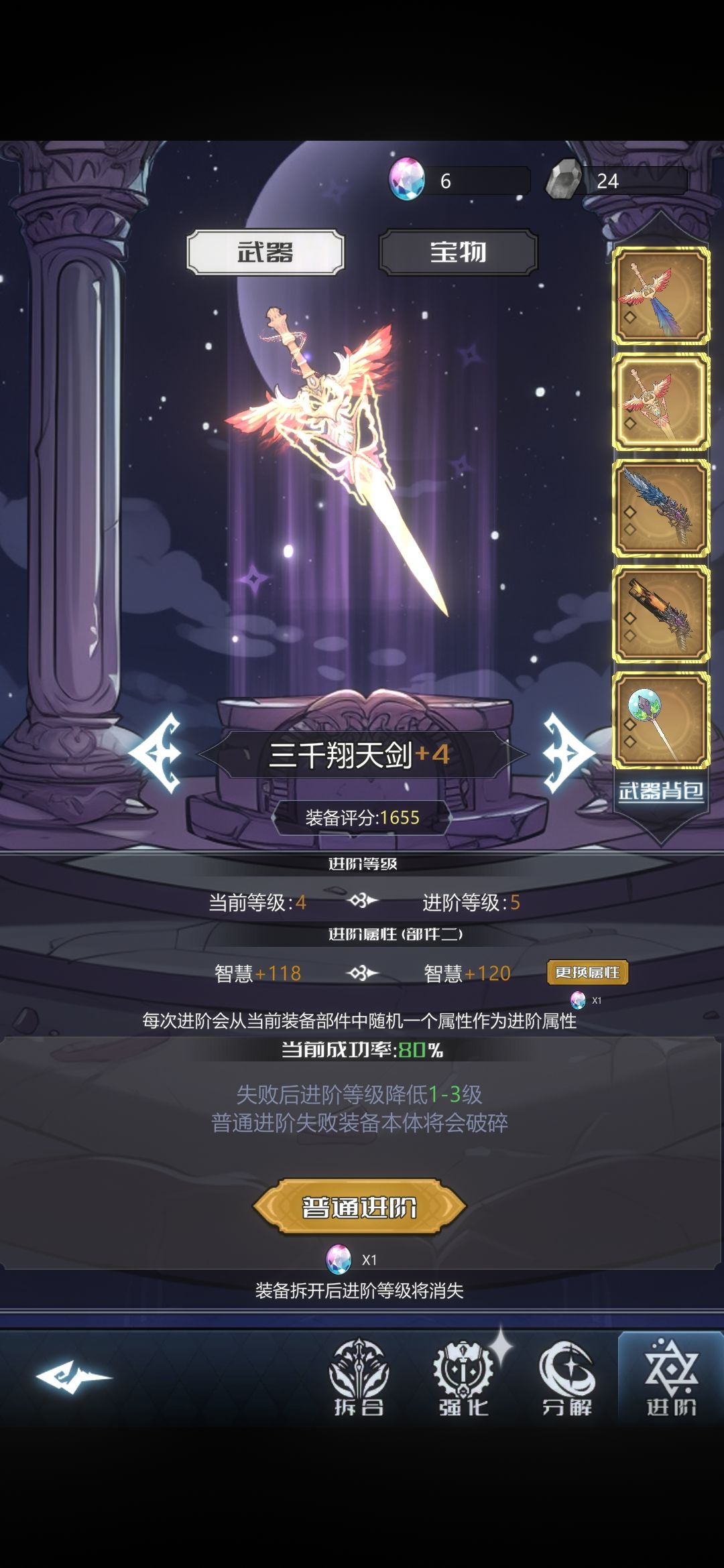 家人们谁懂啊 2
