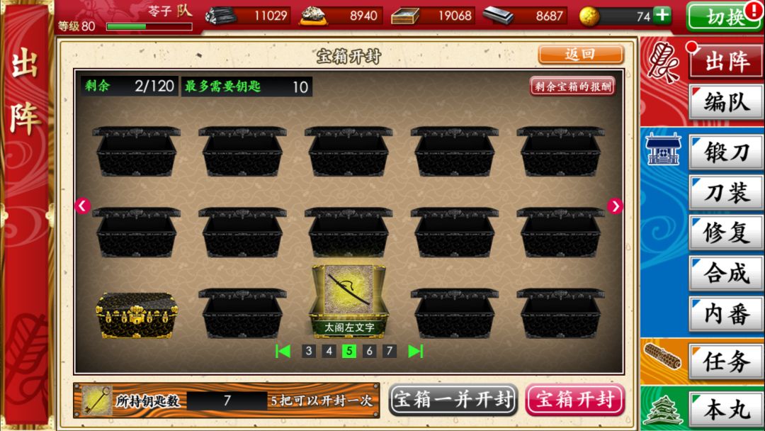 动态图片 1