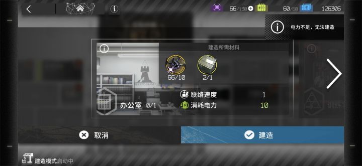 新手求助截图