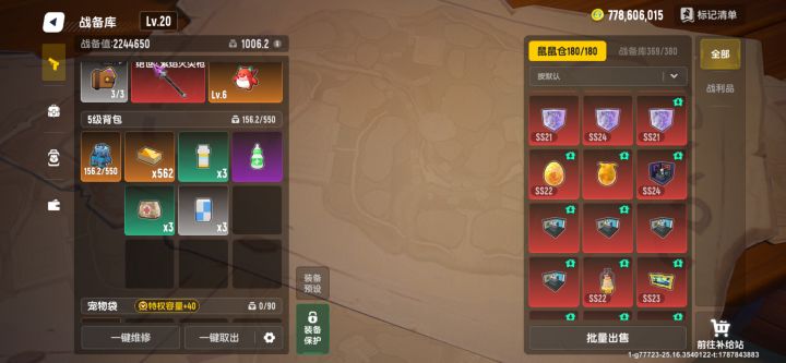 我超合金绝缘体吗？！？！截图