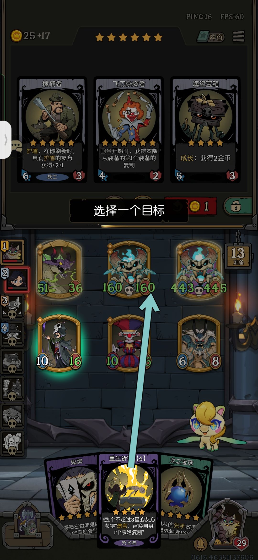 这个重生祈祷就是扔不掉。。。 2