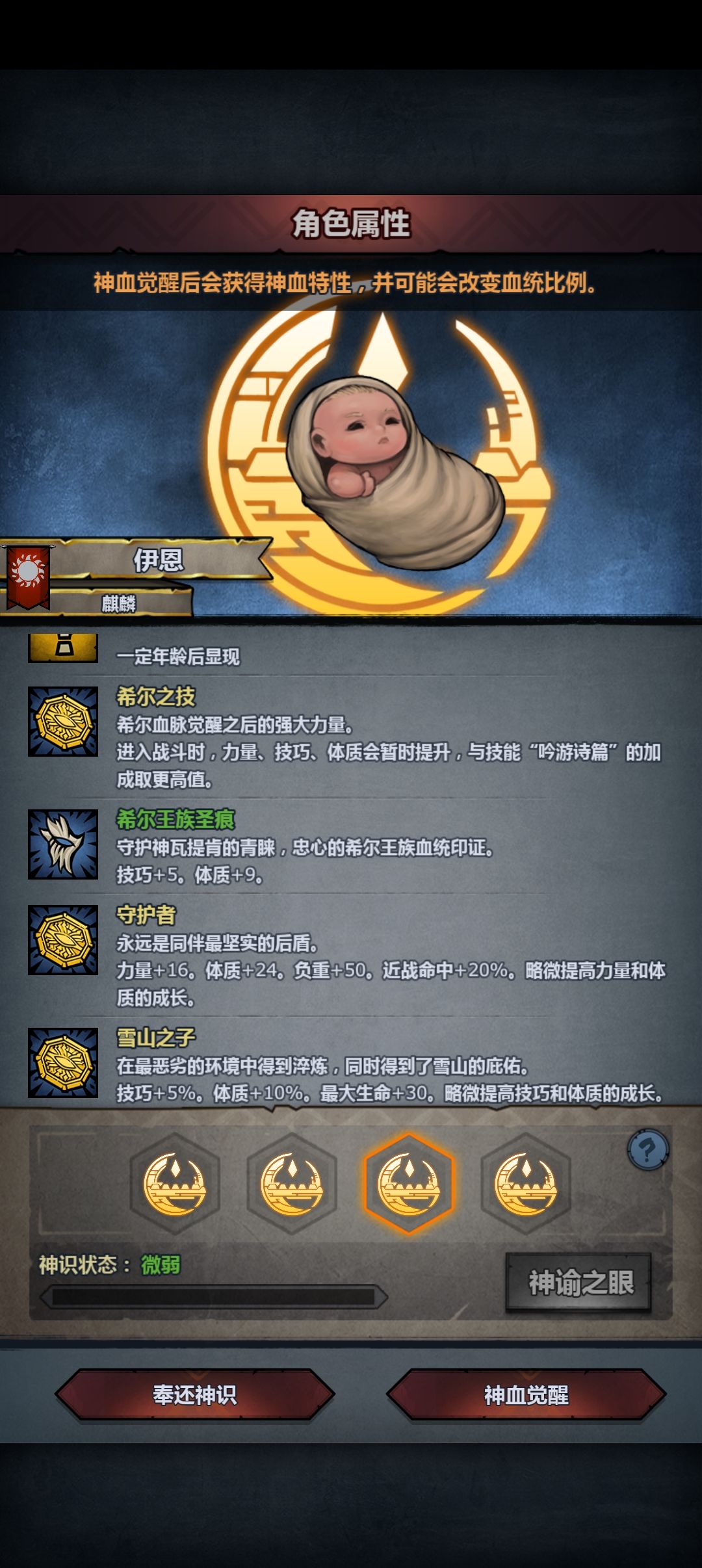佬,这两个谁更好? 4