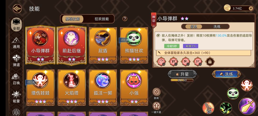 20250929极限输出 2