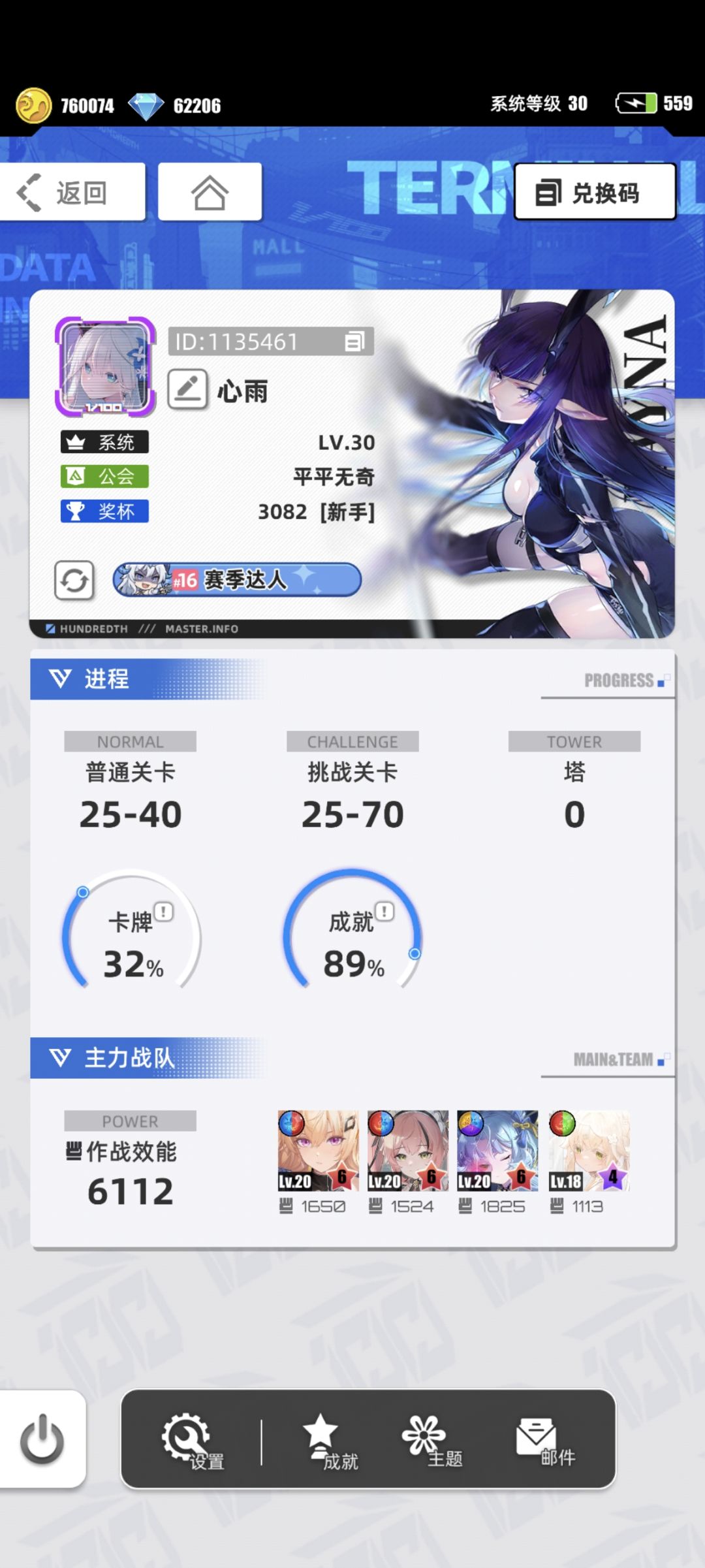 我的百分之一 1