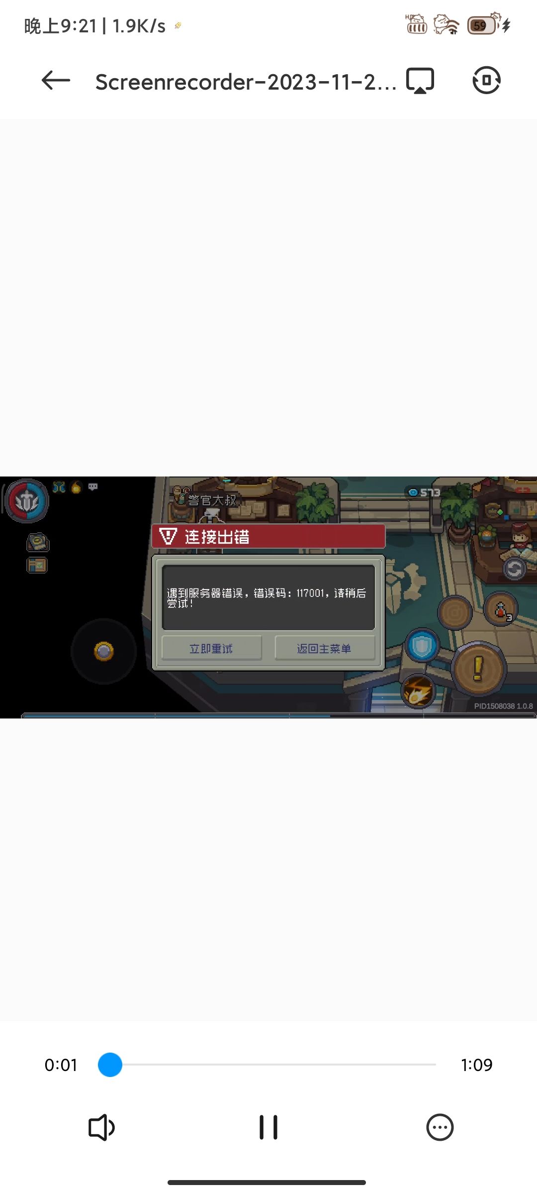 再次申请退款了 2