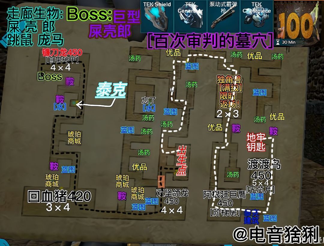 6月14~20号地牢-百次审判的墓穴 2