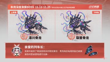 荚蒾的周一邀请